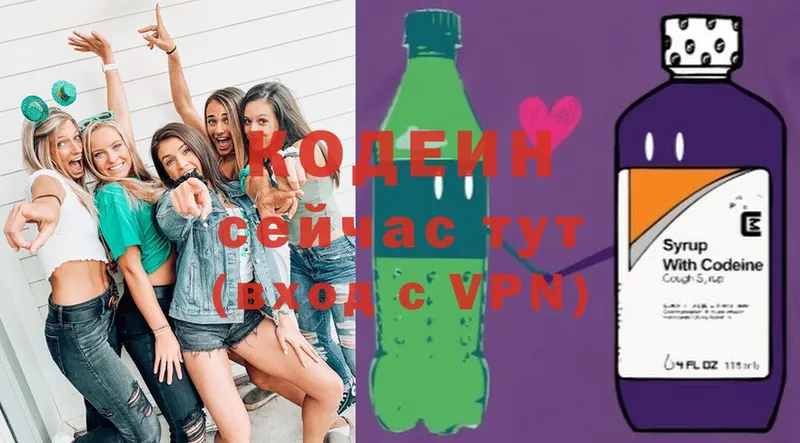 Кодеиновый сироп Lean Purple Drank  Анжеро-Судженск 