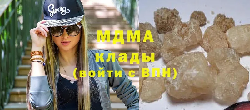 MDMA crystal  Анжеро-Судженск 